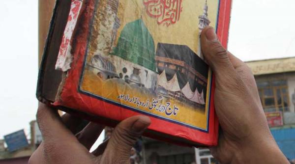 arde coranul se inflameaza afganistanul