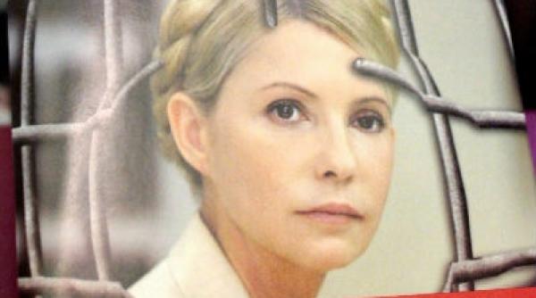 iulia timosenko a fost transferata de la inchisoare la spital