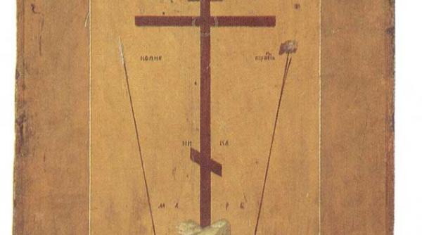 aratarea sfintei cruci pe cer la ierusalim acum 1661 de ani