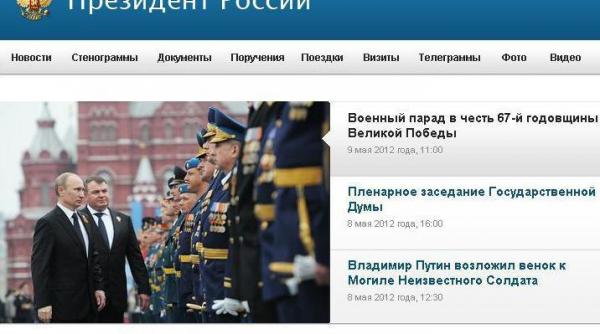 anonymous a inchis site ul oficial al kremlinului atacul hackerilor in semn de solidaritate cu opozitia