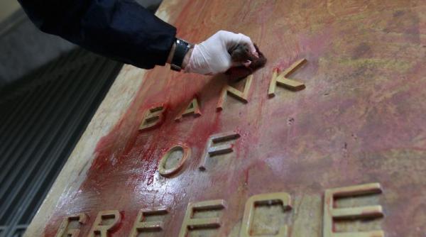 grecia va iesi din zona euro la 1 ianuarie 2013 predictiile economistului celei mai mari companii de servicii financiare din lume