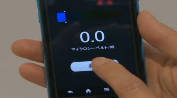 video japonezii au creat primul telefon mobil din lume care poate detecta nivelul de radiatii