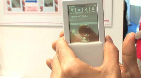 smartphone transparent visul continua