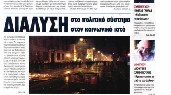 jurnalistii greci continua sa munceasca si la un an dupa ce nu si au incasat salariile