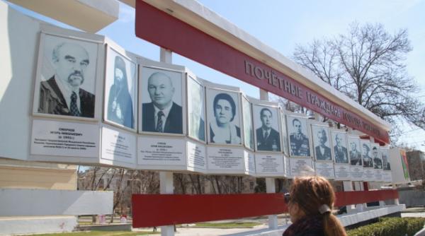 transnistria republica kgb