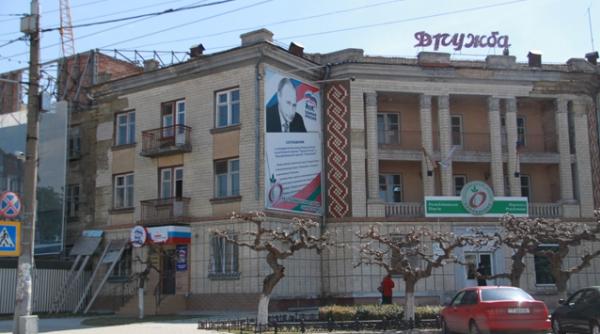 printul banatului isi duce tigarile in transnistria firme englezesti de apartament legate de contrabandisti din romania aprovizioneaza tutungeriile din tiraspol