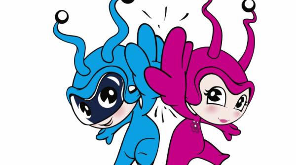 comunicat extraterestrial pentru joaca