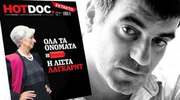 jurnalist grec arestat greci milionari conturi elvetia