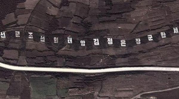 mesaj de propaganda nord coreean vizibil din satelit cum e gratulat presedintele kim jong un