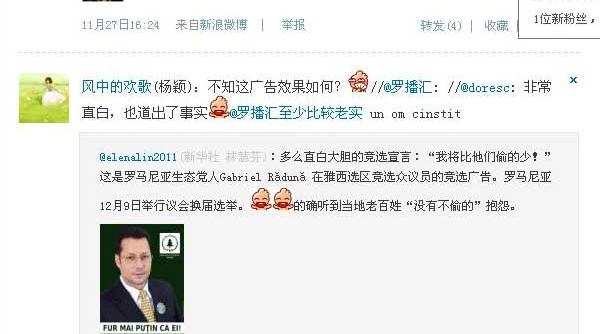 alegerile din romania de ras pana in china