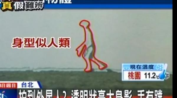 chinezii au surprins o aparitie misterioasa pe un drum de munte n am mai intalnit asa ceva e transparent video