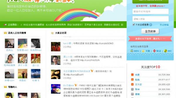 weibo cenzura online china