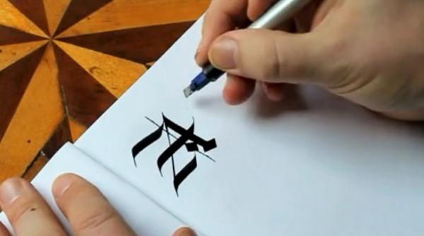 video exercitiu hipnotizant de caligrafie