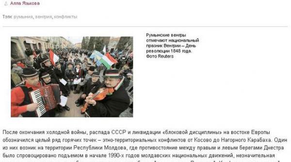 nezavisimaia gazeta romania provoaca revolta etnicilor maghiari