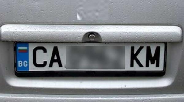 romanii cu masini inmatriculate in bulgaria ar putea sa aiba probleme daca trec dunarea