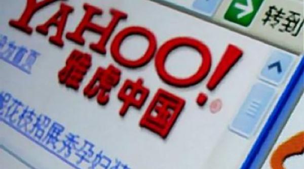 yahoo isi inchide platforma de e mail din china