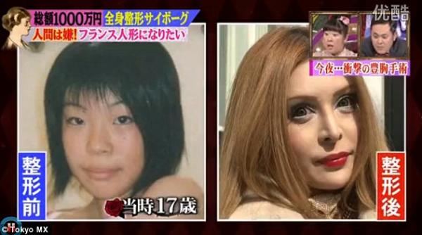 transformarea unui model japonez intr o papusa frantuzeasca 100 000 de dolari 30 de operatii estetice