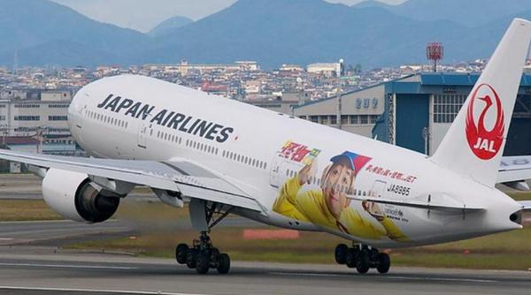 boeing 777 cu destinatia san francisco intors din drum din cauza unei defectiuni avionul transporta 236 de pasageri