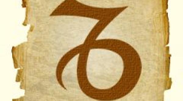 horoscop 2014 capricorn