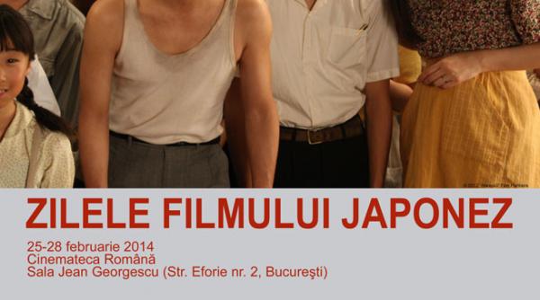 la cinemateca romana au loc zilele filmului japonez
