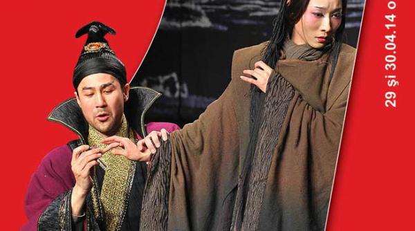 festivalul international shakespeare de la craiova extensiune la bucuresti