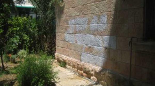 inscriptii anticrestine pe zidurile bisericii ortodoxe romane sf gheorghe din ierusalim