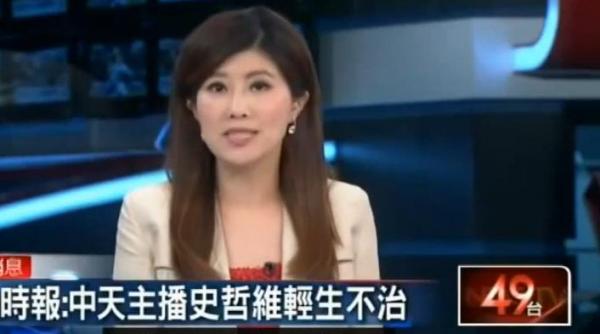 o prezentatoare tv afla in timp ce transmite stirile ca prietenul ei s a sinucis vezi reactia incredibila a femeii video