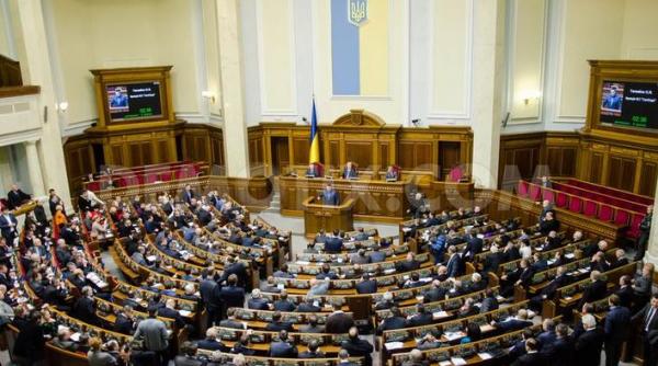 parlamentul ucrainei a ratificat acordul istoric de asociere cu uniunea europeana