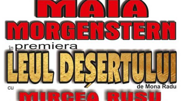 premiera cu radu beligan