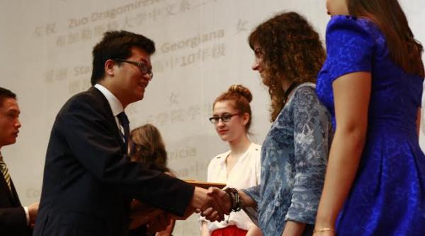 a treia editie a premiilor visul chinezesc