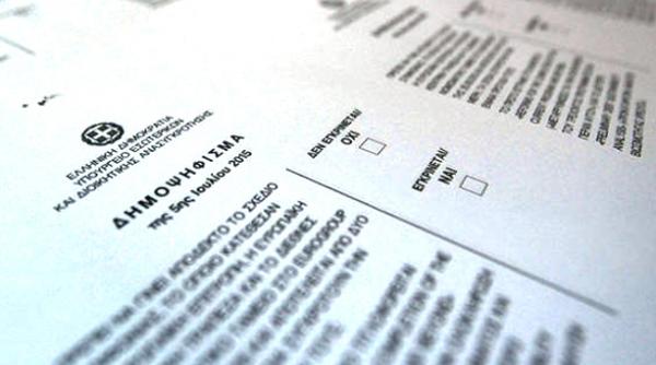 prezenta la referendumul din grecia care este procentul minim pentru validarea plebiscitului