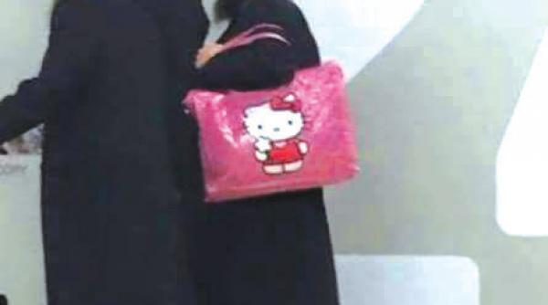 dez iluzia zilei shalom kitty