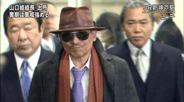 o grupare yakuza s a scindat politia nipona a ridicat nivelul de alerta