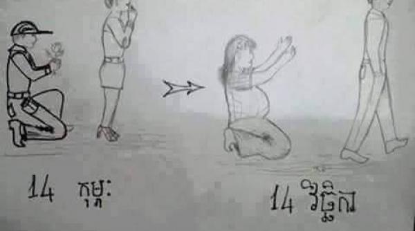 cambodgia avertizeaza elevii asupra pericolelor pe care le aduce ziua indragostitilor