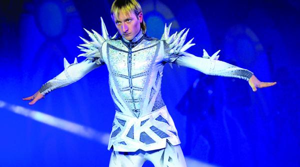 regii ghetii la bucuresti si cluj