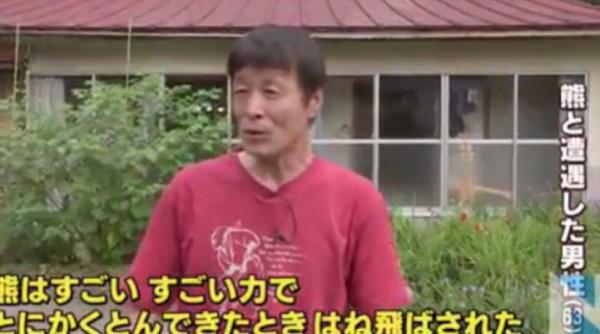 un pescar nipon s a aparat de atacul unui urs cu tehnici de karate