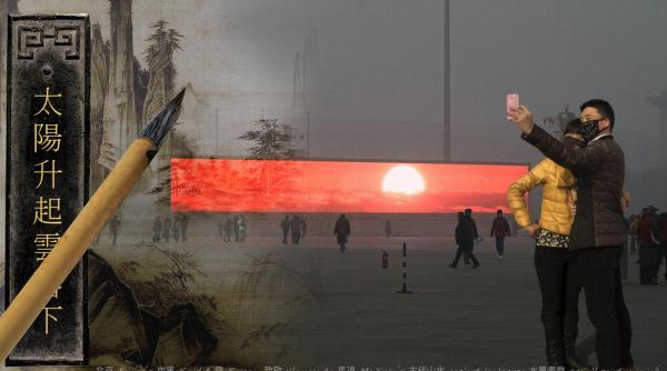 autoritatile din beijing inchid sute de fabrici dupa emiterea codului rosu de poluare