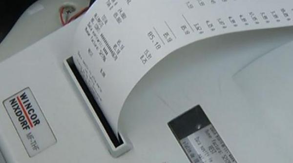 loteria bonurilor fiscale vezi care sunt bnurile castigatoare