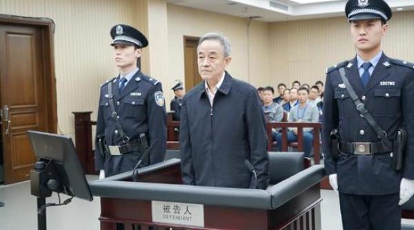 china un fost judecator al curtii supreme populare condamnat la inchisoare pe viata pentru coruptie