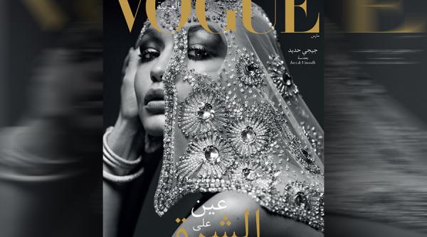 gigi hadid purtand val pe coperta revistei vogue arabia