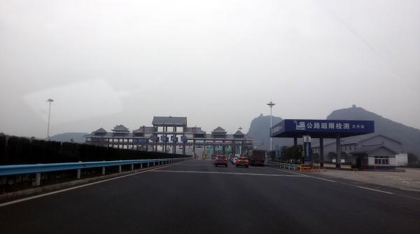 casele migrantilor din beijing demolate fara mila