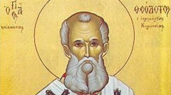 calendar religios 2 martie sfantul sfintit mucenic teodot episcopul chiriniei ars pe gratar de fier