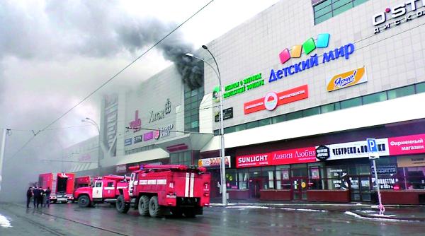 siberia bilant macabru dupa incendiul din mall