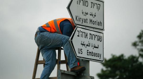 ambasada sua in israel ne poate rupe de ue