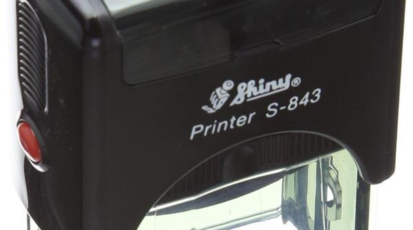 stampila eliminata pentru stat