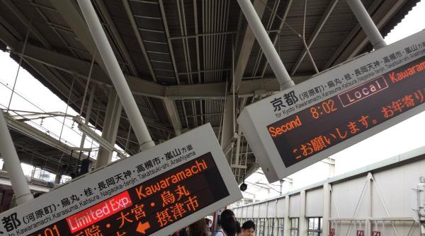 3 morti si sute de raniti in cutremurul din japonia avarie majora la sistemul de aprovizionare cu gaze an regiunea osaka