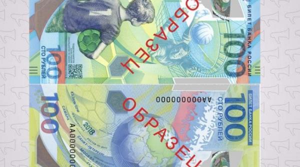cupa mondiala 2018 bancnote cu imaginea lui lev iasin la mare cautare