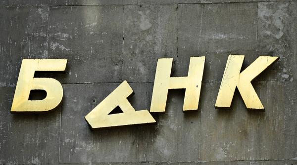 banca centrala a rusiei sare sa salveze rubla