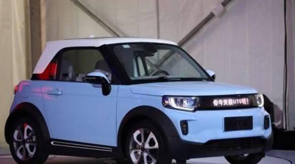 era chinezariilor electrice