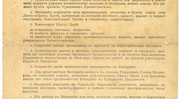 marturii de centenar din muzee si arhive